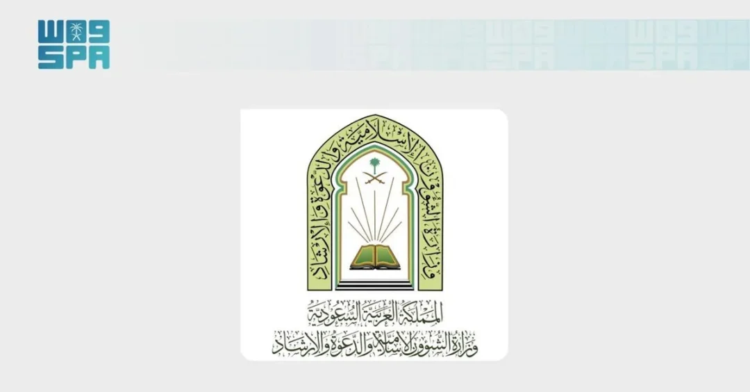 Saudi Arabia’s Makkah Branch Conducts 30,000+ Dawah Activities in 2026