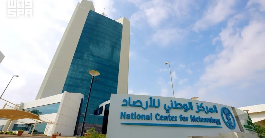 Saudi Meteorology: 70 Years of Innovation from Manual to Digital