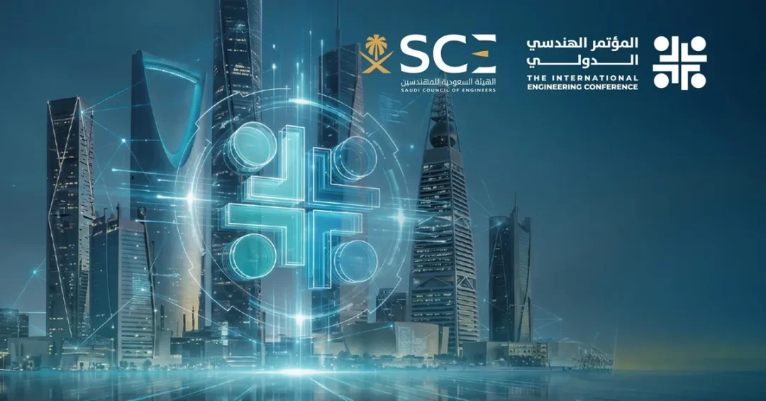 Riyadh to Host International Engineering Conference in December 2026