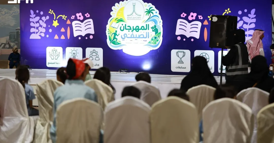 Turaif Summer Festival Boosts Tourism with Diverse Activities