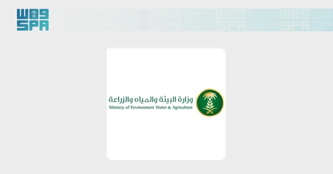 Saudi Ministry Highlights Afforestation’s Role in Reducing Temperatures