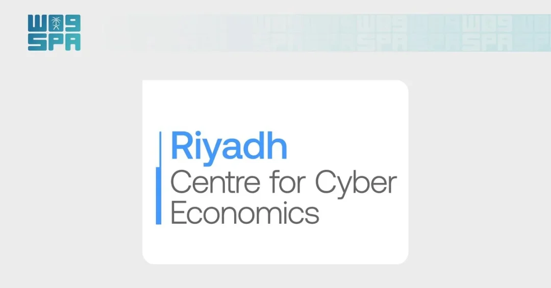 Cyber Economics Centre Sets Global Priorities in Riyadh Meeting