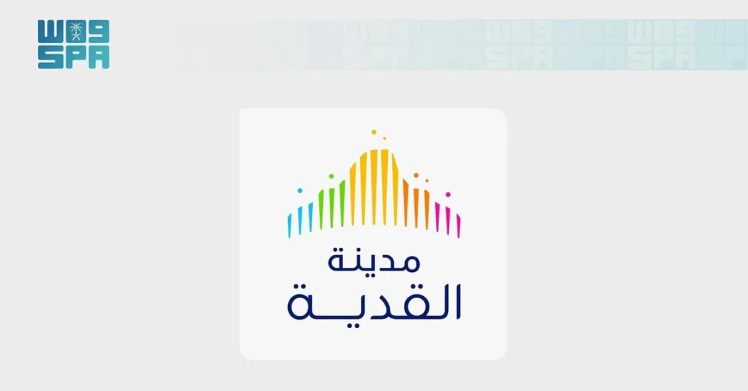 Qiddiya City Joins World’s Elite Destinations with DMAP Accreditation