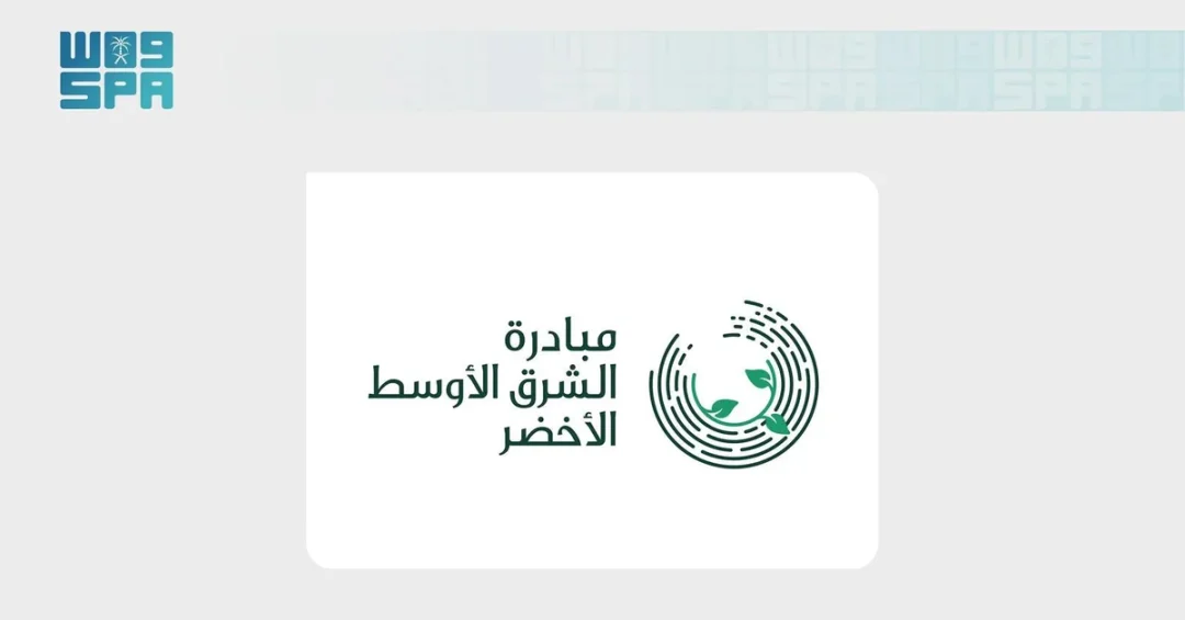 Middle East Green Initiative Reviews Progress Toward 35.4 Billion Tree Target