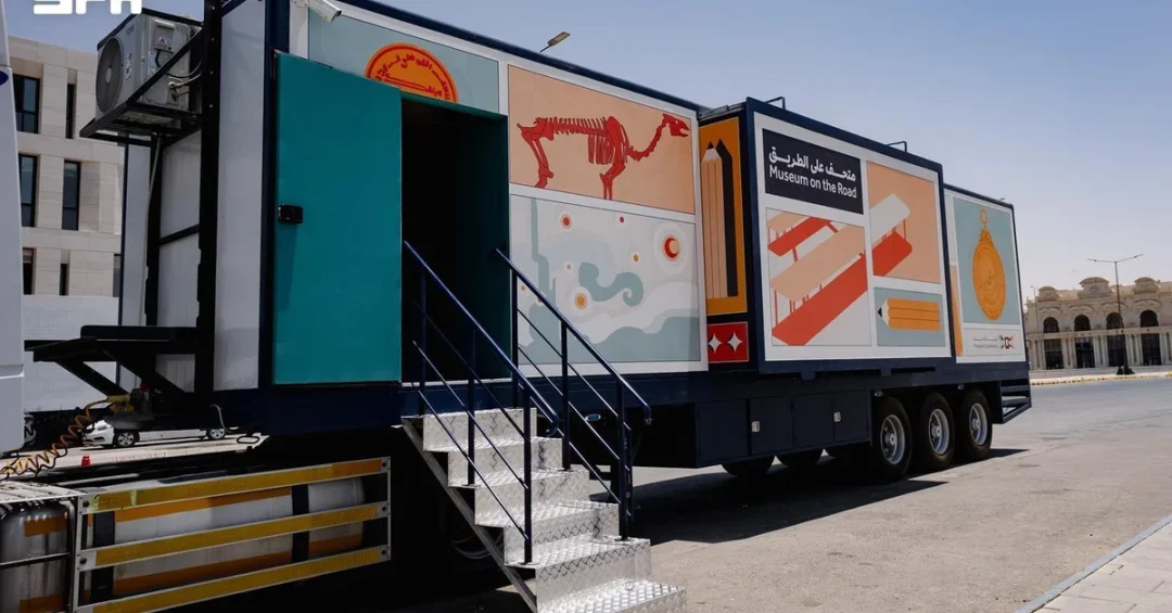 Saudi Museums Commission Launches ‘Museum on the Road’ for Schools
