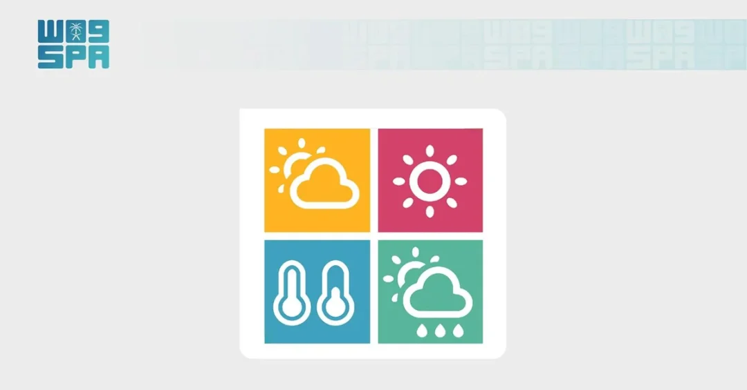 Saudi Arabia Issues Weather Forecast for Thursday