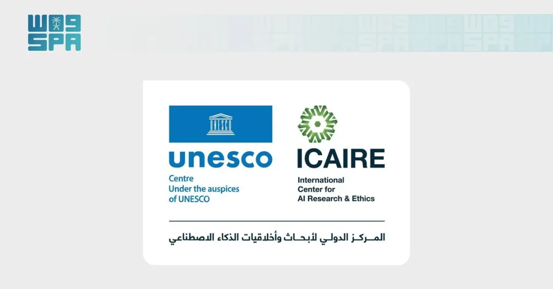 ICAIRE Highlights Saudi Arabia’s AI Governance at Korea Seminar