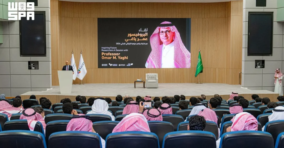 Nobel Laureate Omar Yaghi Inspires Saudi Students at KACST Event