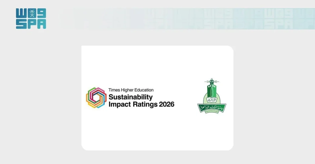 King Abdulaziz University Tops Saudi Rankings in THE Impact Ratings 2026