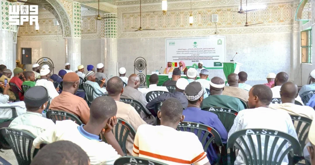 Saudi Arabia Conducts Seventh Imam Training Course in Senegal