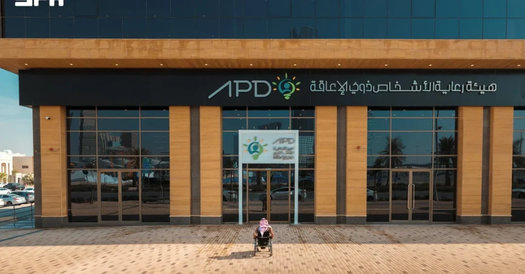 Saudi Arabia’s Purple Saturday Empowers Disabilities Globally