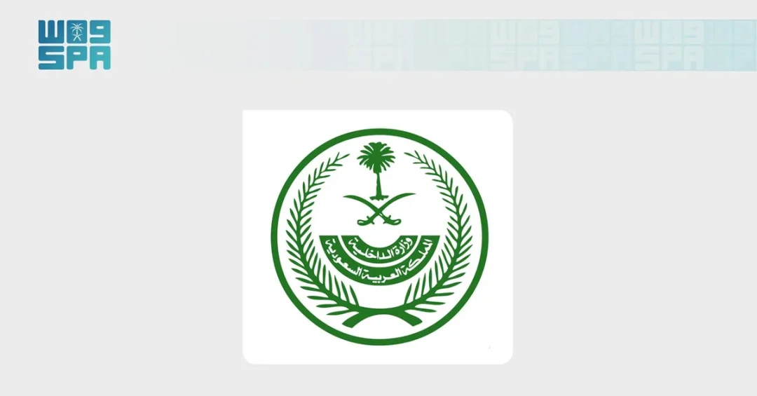 Saudi Arabia Records Over 14,900 Residency, Labor, Border Violations in One Week