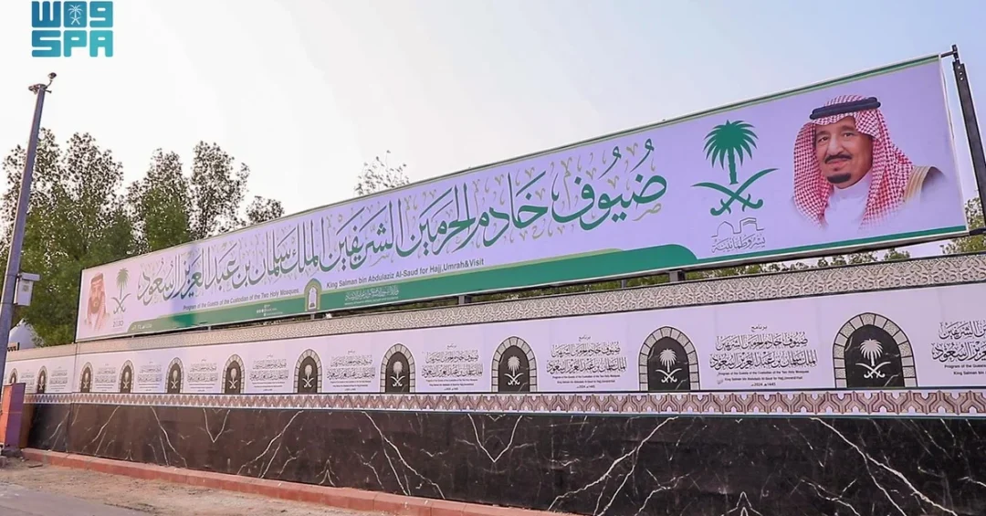 Saudi Ministry Confirms Readiness of Pilgrims’ Headquarters in Holy Sites