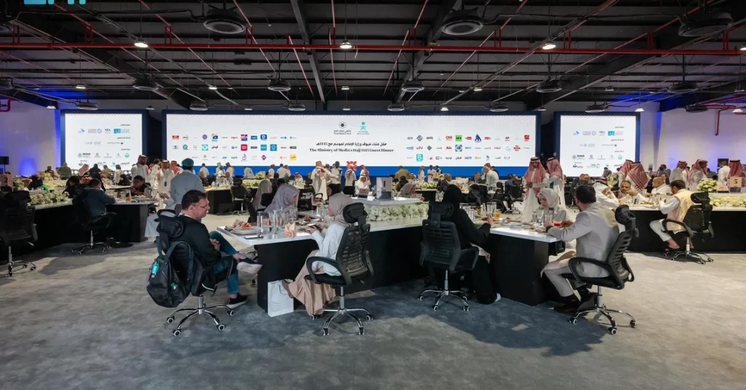 Saudi Media Minister Hosts Global Journalists at Hajj Media Hub Banquet