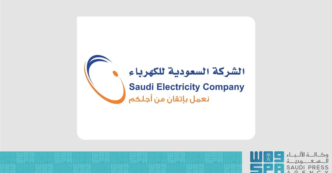 SEC Records Historic 454 MW Electricity Load at Arafat During Hajj