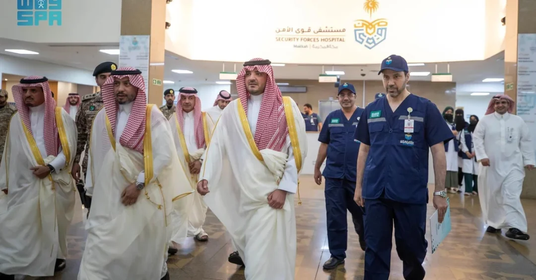 Prince Abdulaziz bin Saud Inspects Security Forces Hospital in Makkah