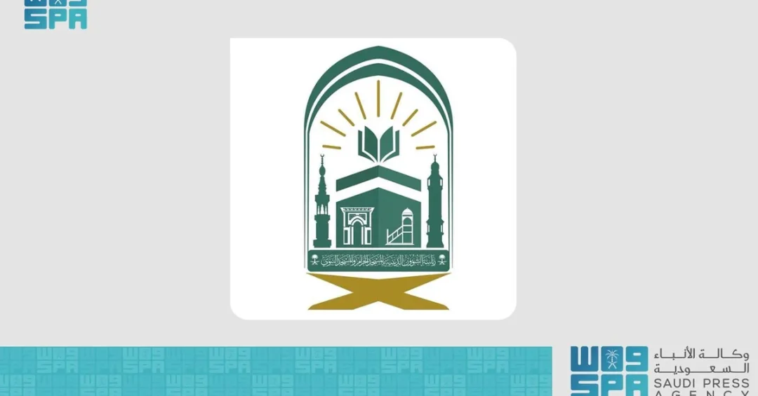 Eid Al-Adha Sermon Translation Reaches 20 Million Beneficiaries
