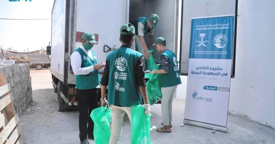 KSrelief Launches Eid Animal Distribution for Yemen’s Vulnerable Families