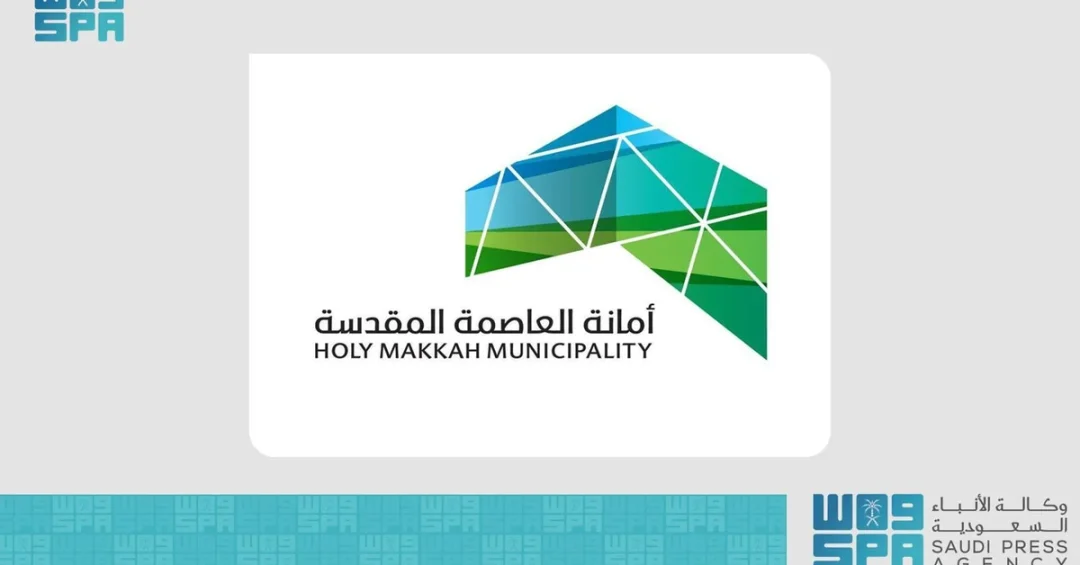 Over 87,000 Tons of Waste Collected and Processed in Makkah During Hajj