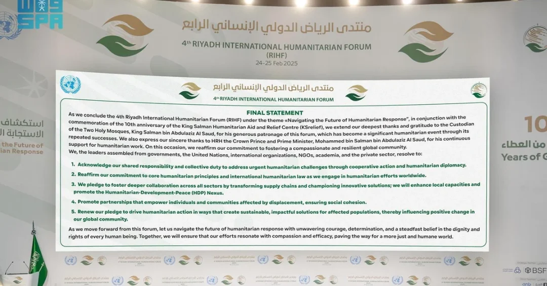 Riyadh International Humanitarian Forum Concludes with Key Pledges