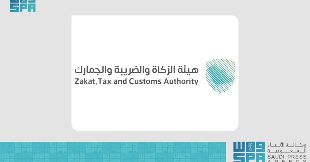 ZATCA Foils Smuggling Attempts, Seizes Hashish and Prohibited Pills