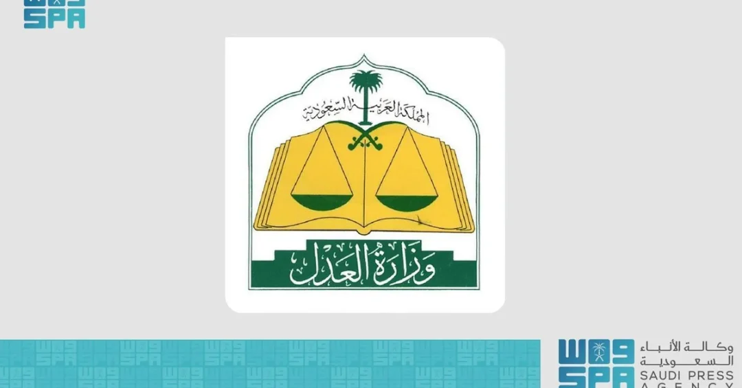 Saudi Supreme Court Calls for Ramadan Crescent Sighting
