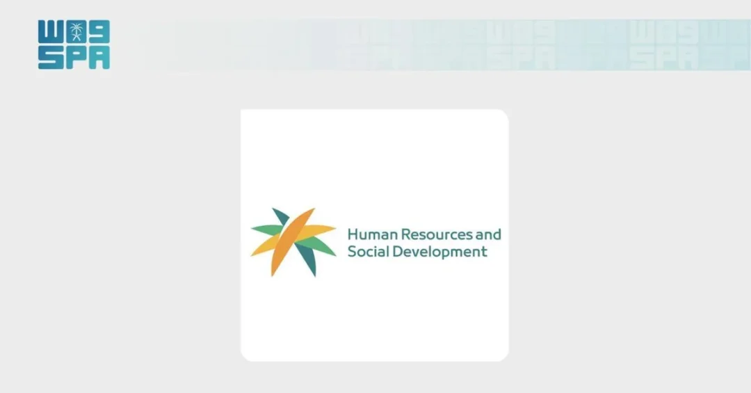 Saudi Arabia Launches Digital Services Platform for People with Disabilities