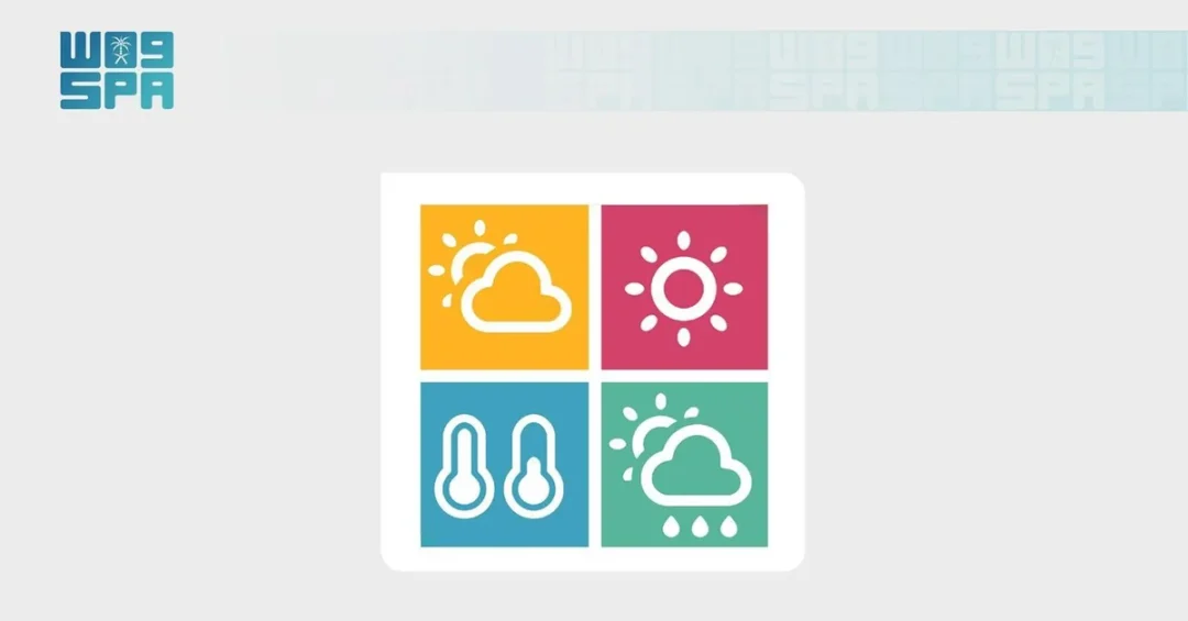 Saudi Arabia Weather Forecast: Thunderstorms and Gusty Winds Expected Sunday