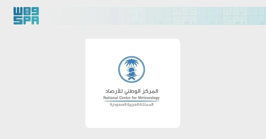 NCM Issues Rain and Thunderstorm Advisory for Riyadh Province