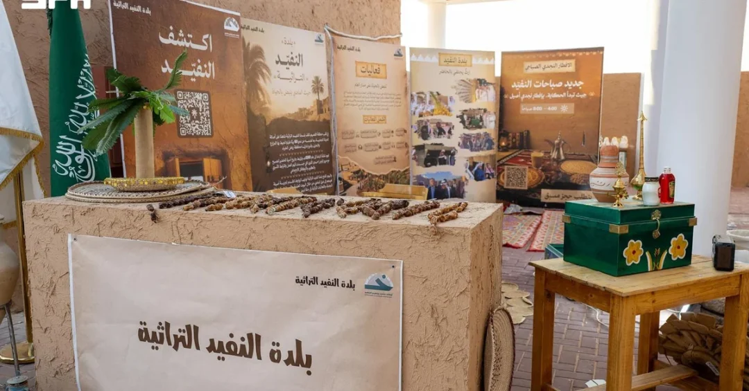 Al-Nafid Heritage Village Joins Khabra Dates Festival