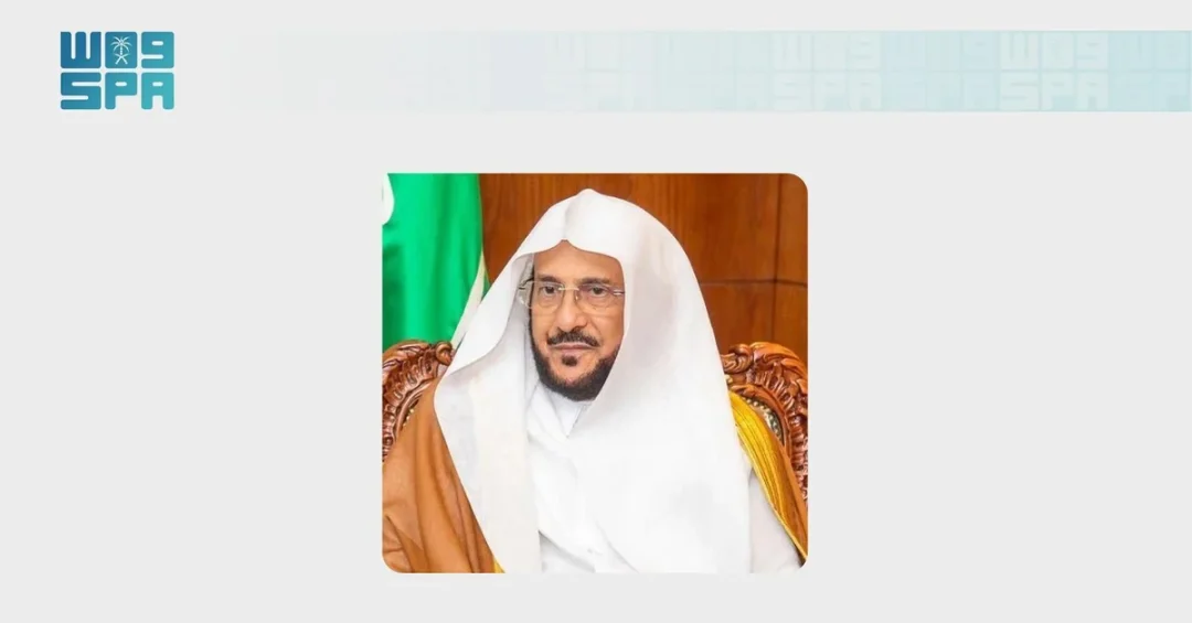 King Abdulaziz Quran Competition Concludes with 50 Winners