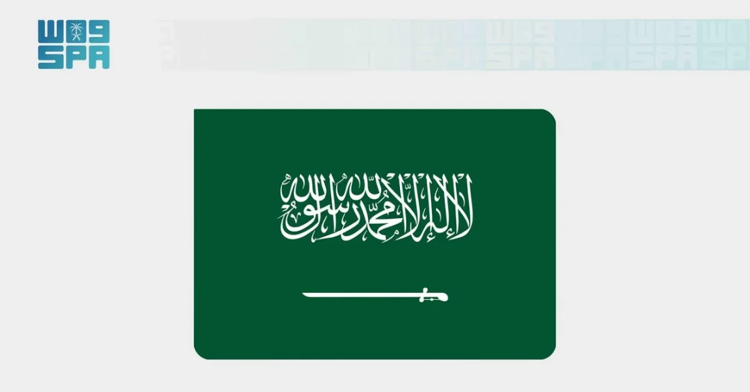 Saudi Arabia Leads Digital Economy with Advanced AI Infrastructure