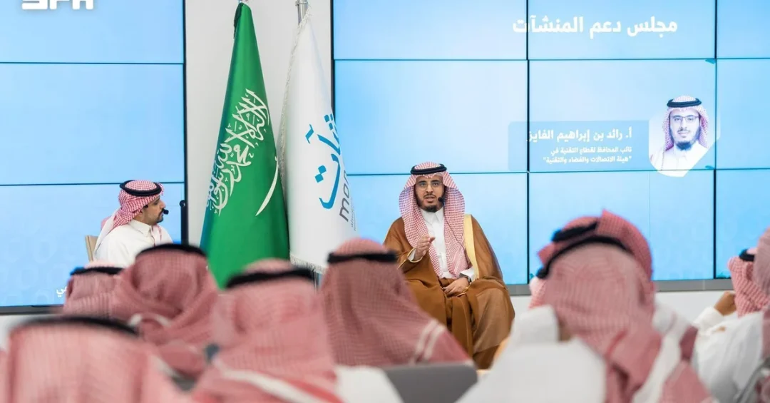 Monsha’at, SDAIA Close AI Week with 3,900 Participants