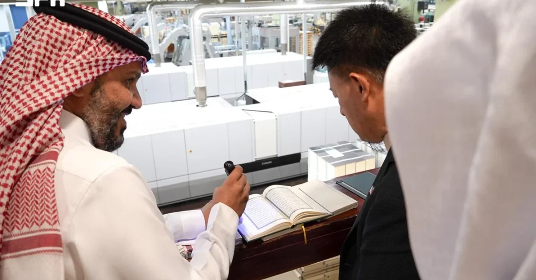 Muslim Filipinos Official Visits Quran Complex in Madinah