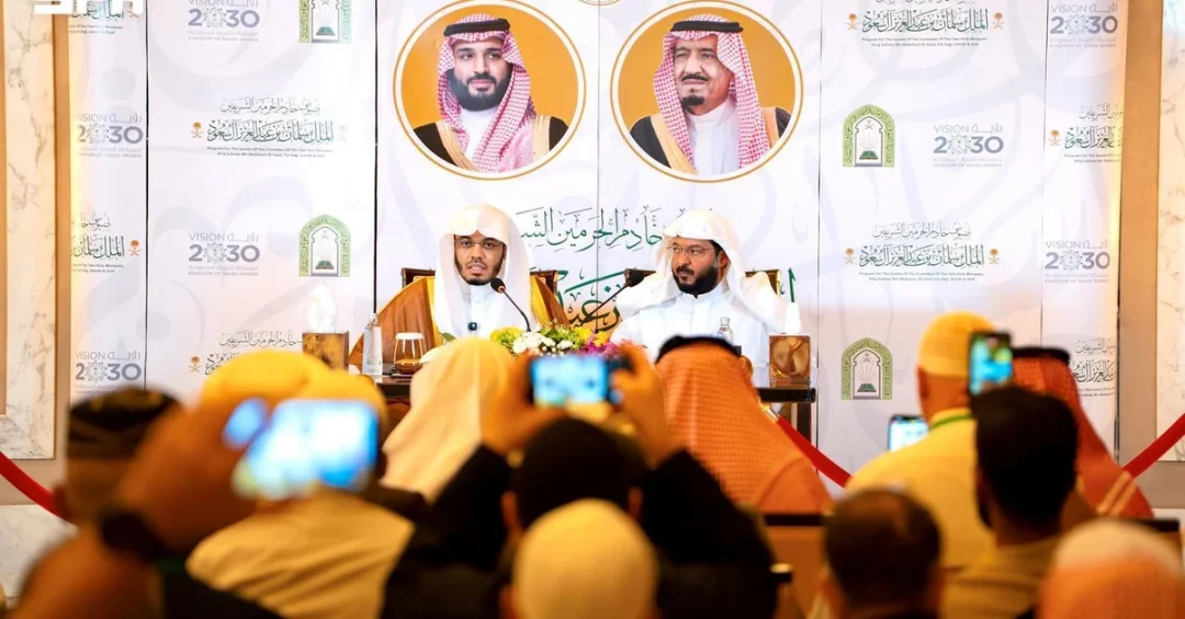 Meetings Enrich Guests of Two Holy Mosques, Fostering Dialogue