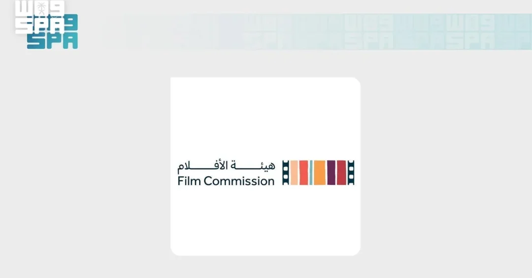Saudi Film Commission Sets 2027 Oscars Submission Rules