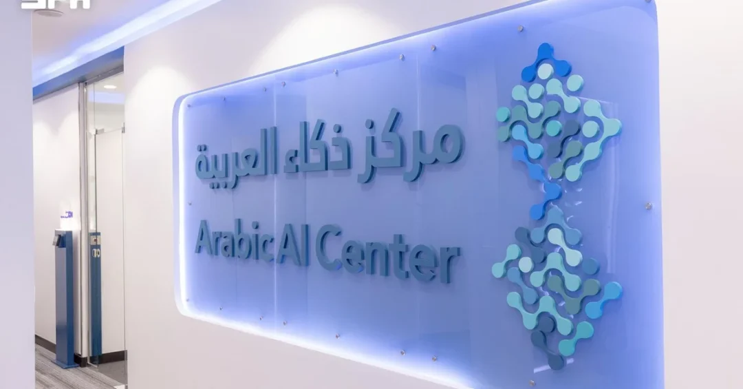 Arabic Language Thrives in Digital Age with AI and Saudi Initiatives