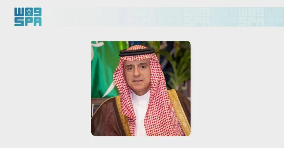 Saudi, Chilean FMs Discuss Bilateral Ties
