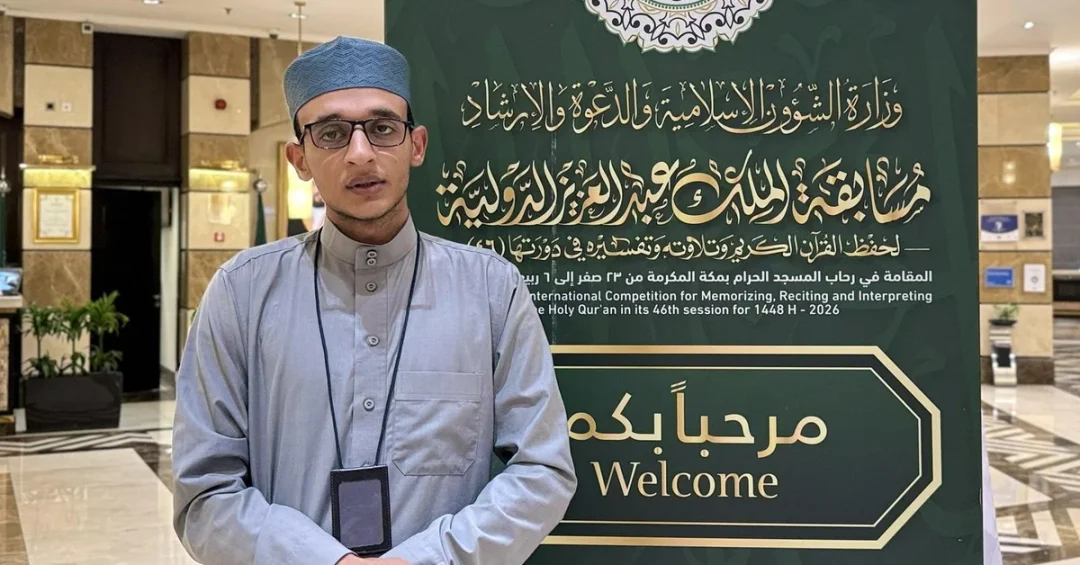 334 Quran Competition Participants Arrive in Medina