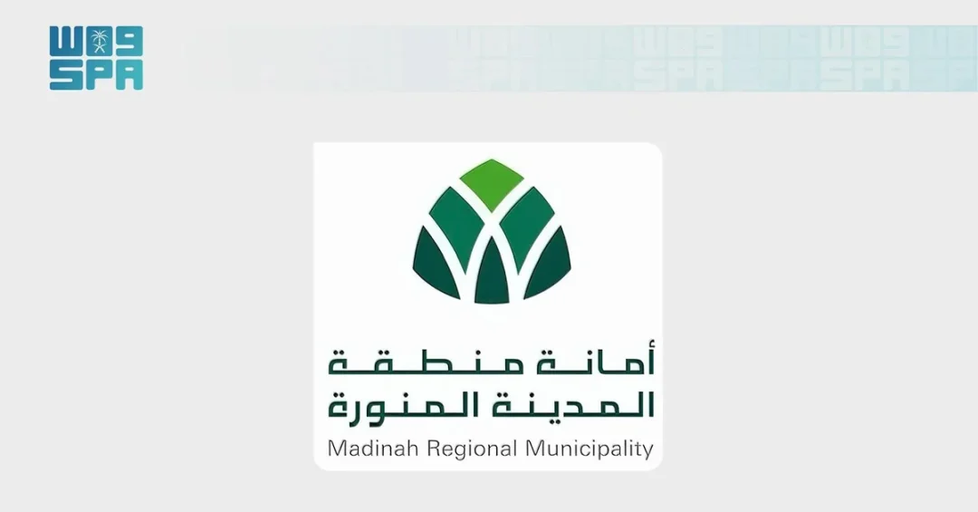 Second Cohort of ‘Madinah-Tech’ Program Launched to Support Madinah’s Urban Environment