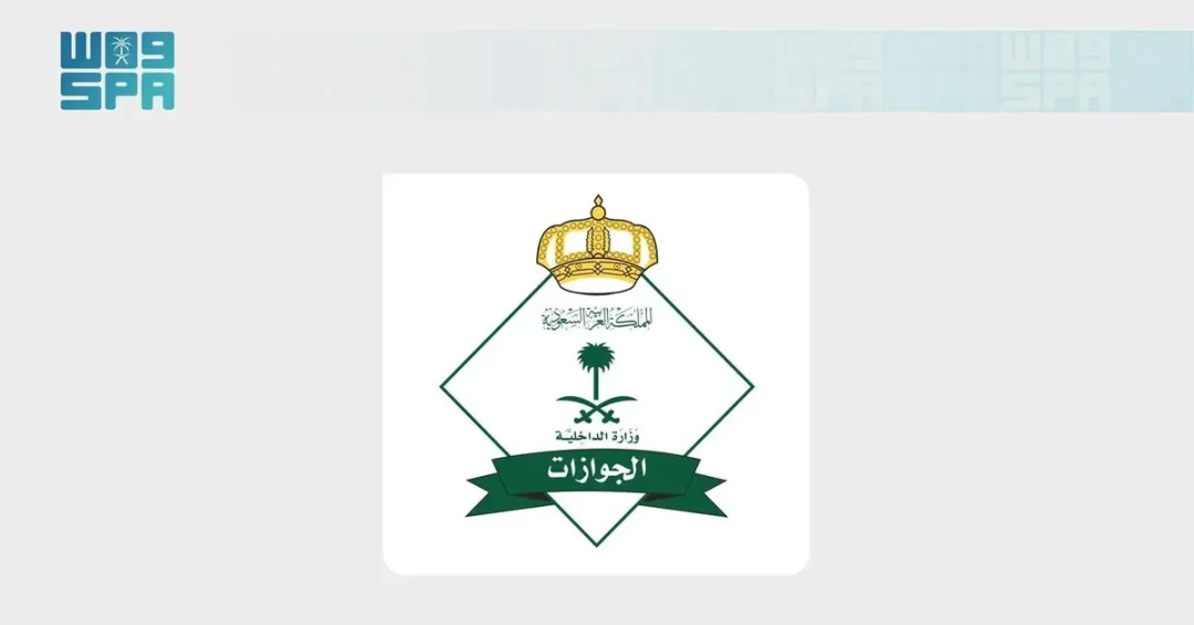Saudi Passport Directorate Issues 24,417 Penalties for Residency Violations