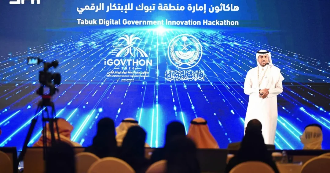 iGOVTHON 2026 Hackathon in Tabuk Kicks Off with 50 Teams