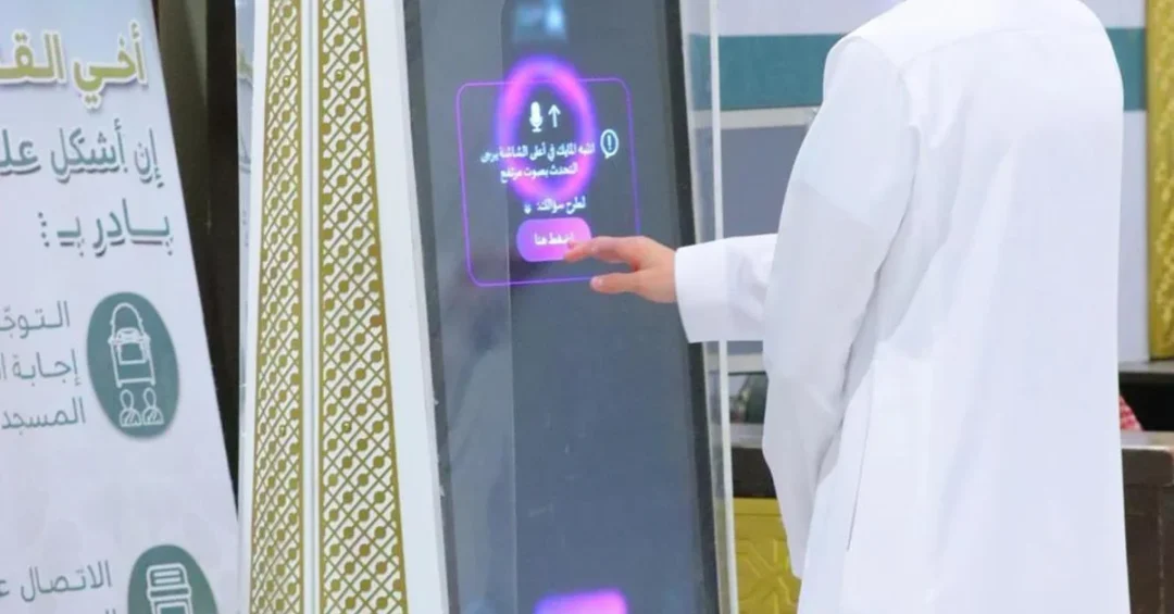 Smart Digital Services Enhance Visitor Experience at Two Holy Mosques
