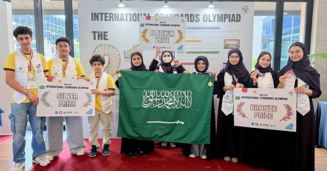 Saudi Team Wins Highest Platinum Award at International Standards Olympiad