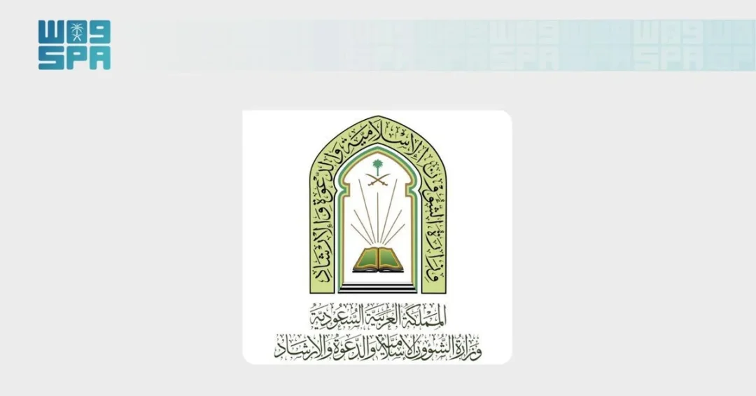 Saudi Ministry Rewards 334 Quran Contestants with 1.5M Riyals
