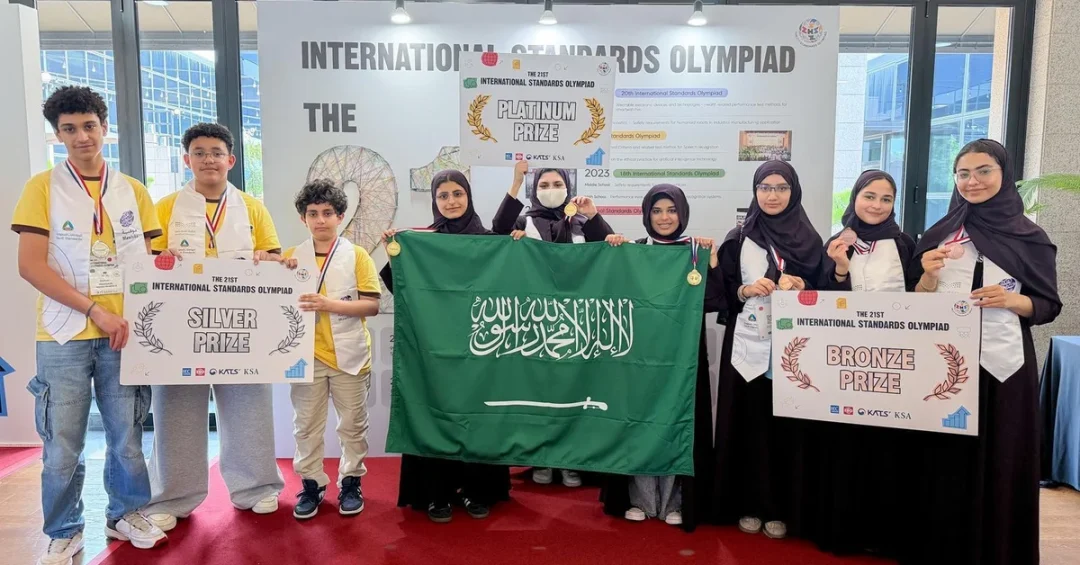 Saudi Arabia Wins Platinum Award at International Standards Olympiad