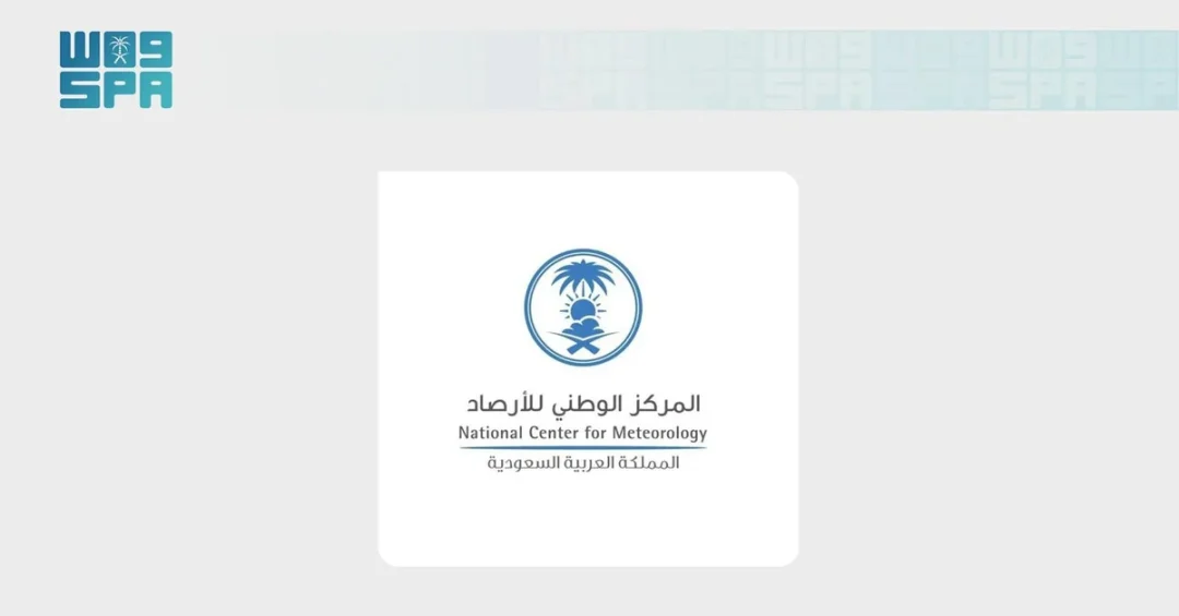 Saudi Weather Alert: Rain and Winds Expected in Al-Baha