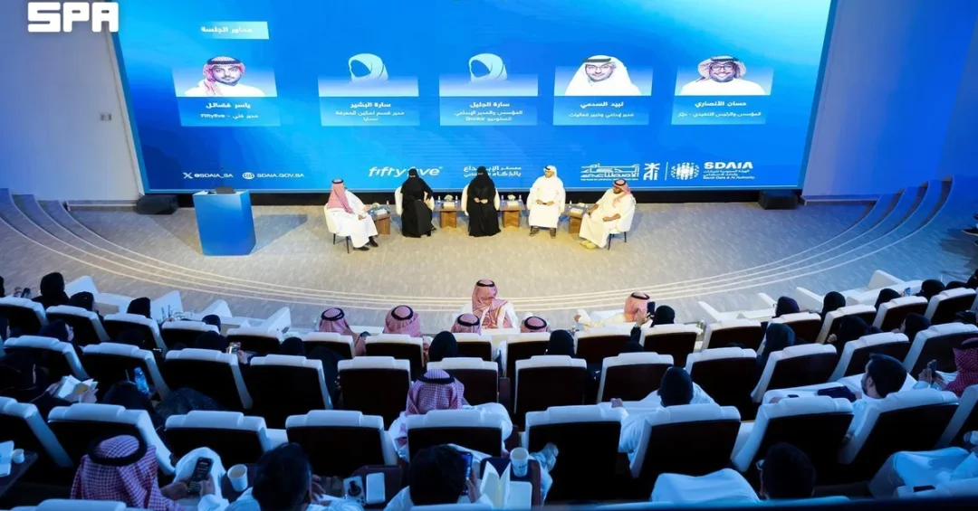 SDAIA Meeting Explores AI’s Role in Creative Content