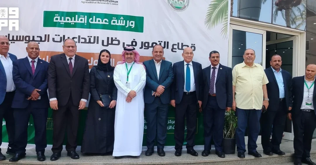 IDC Workshop in Cairo Tackles Dates Sector Challenges
