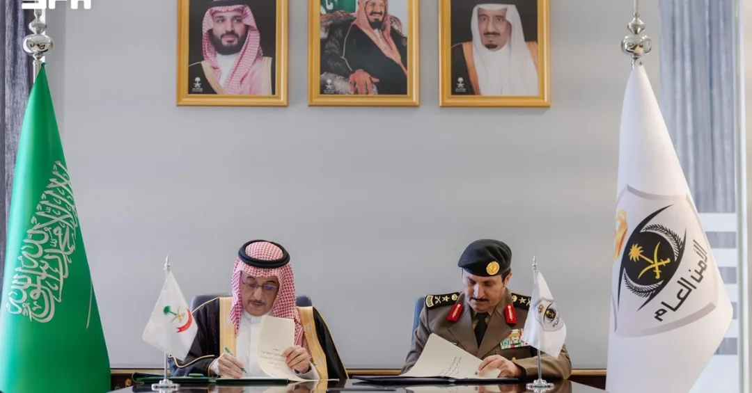 Saudi Security, Financial Unit Sign MoU to Combat Money Laundering